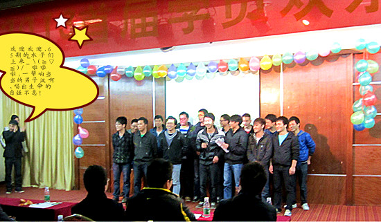 2013年12月27日，粤嵌首届学员欢乐会震撼开幕，师生同台飙舞飙歌，歌舞劲爆精彩绝伦，让在场小伙伴们彻底惊呆了