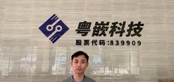 佛山科学技术学院仇梓枫—我在华为上班，感谢粤嵌提供的学习平台