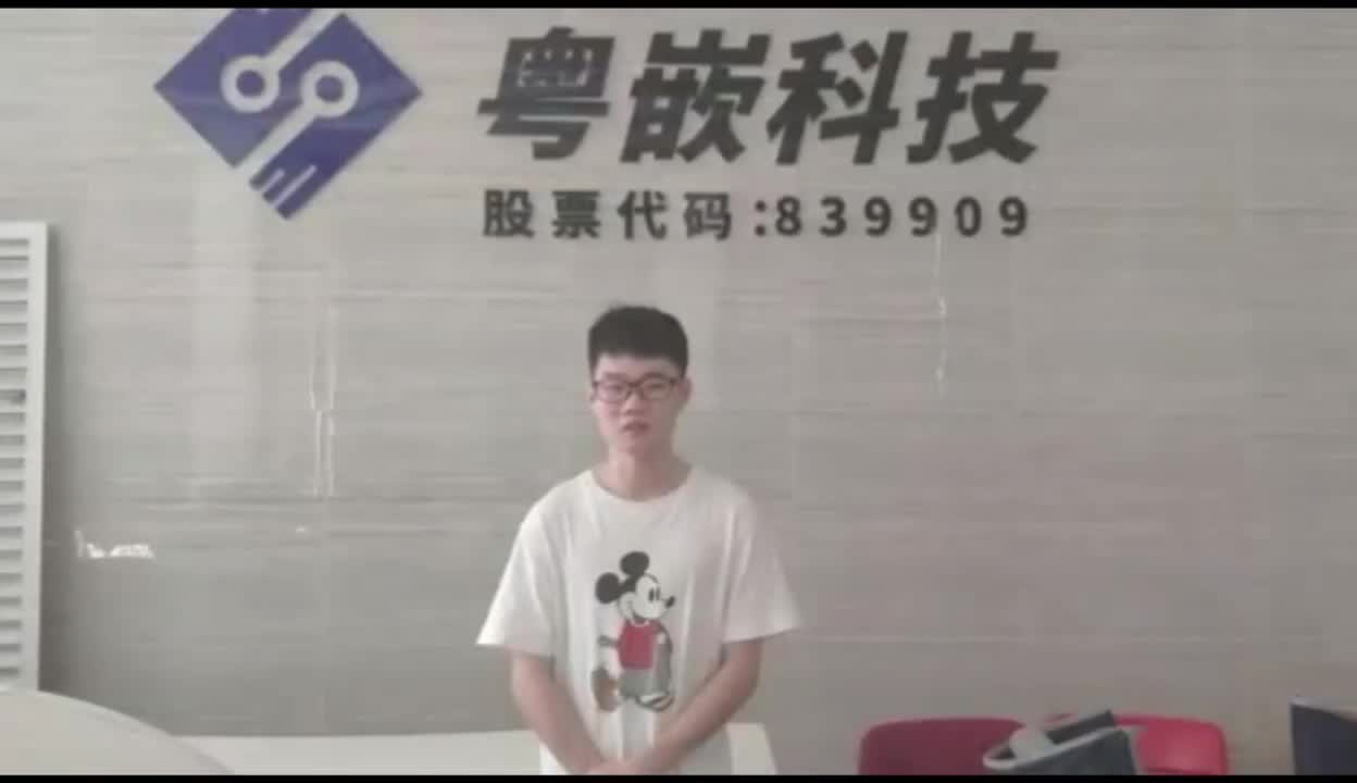 粤嵌教育培训班毕业学员林家杰的就业感言！