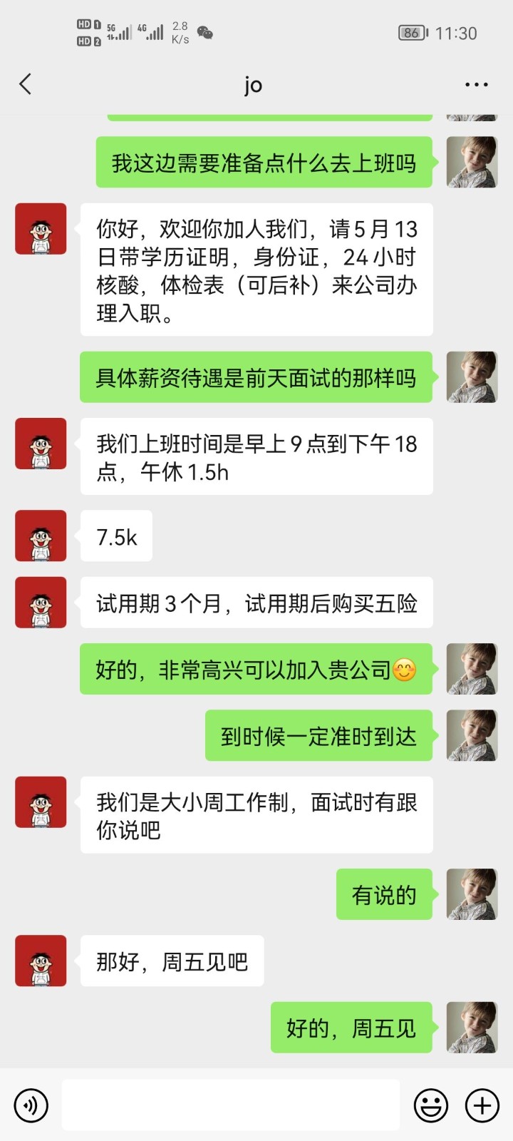 粤嵌教育前端培训学员：只要肯努力，就能实现美好人生