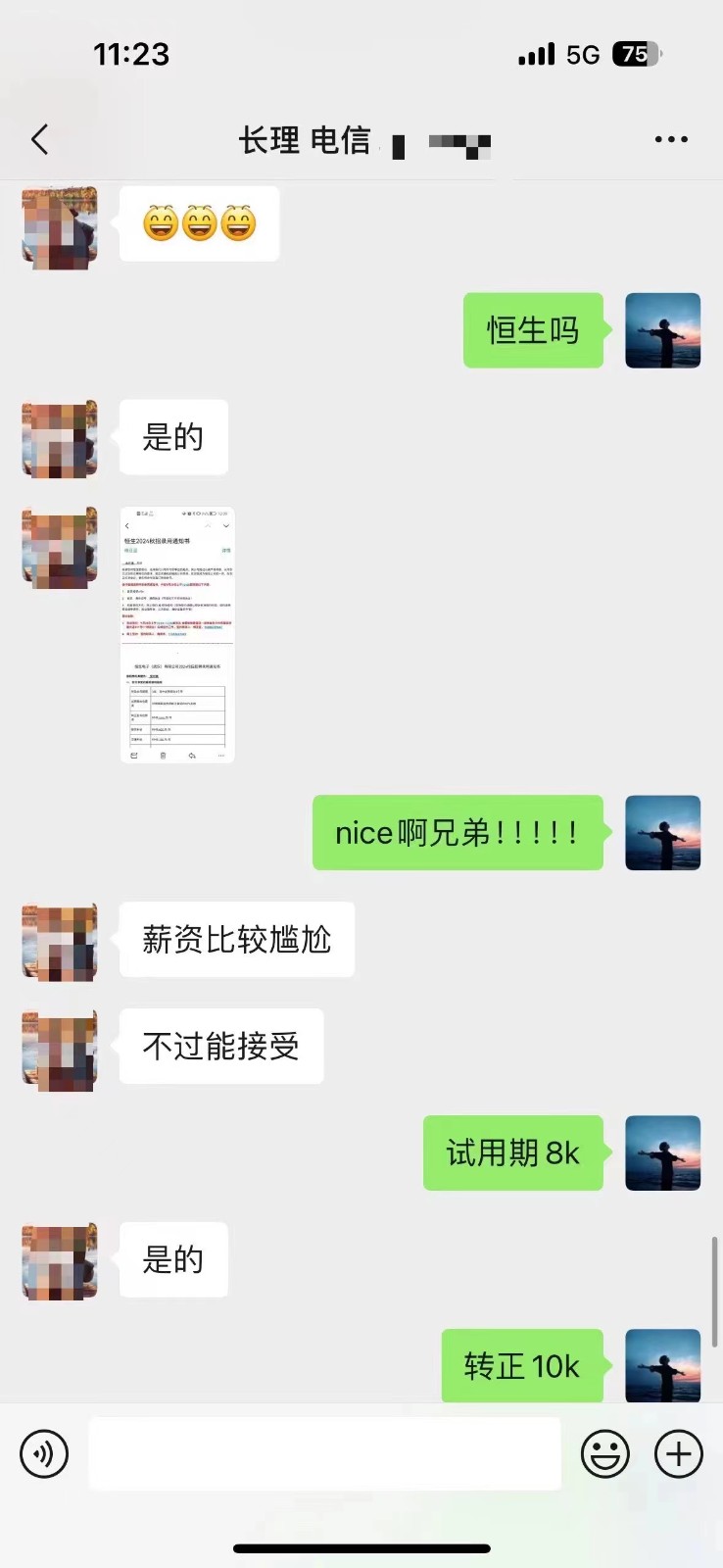 粤嵌教育学员：转正10K，就业新篇章璀璨开启