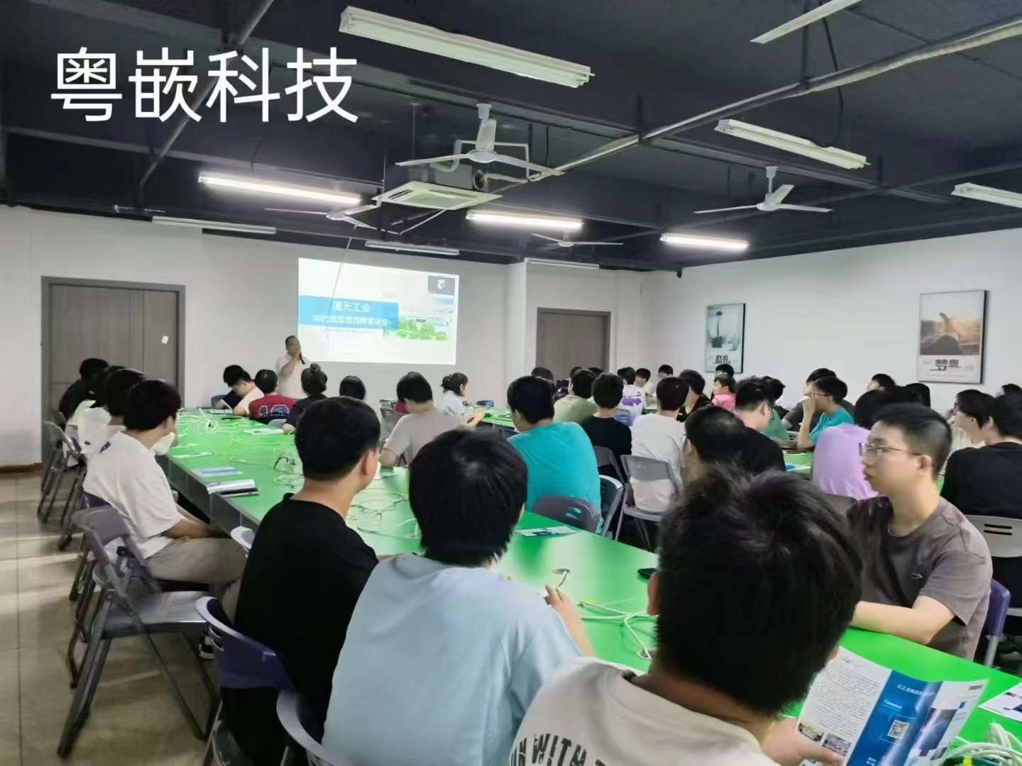 深圳市道元工业股份有限公司专场招聘（长沙校区）